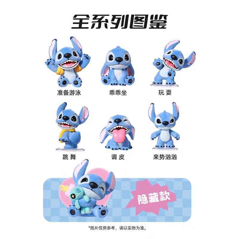 东莞植绒