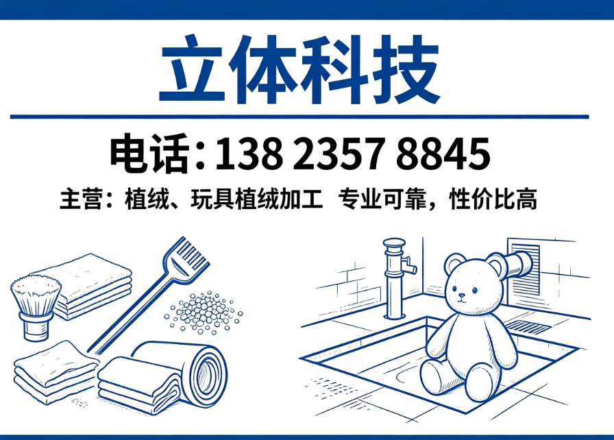 立体东莞线上分站